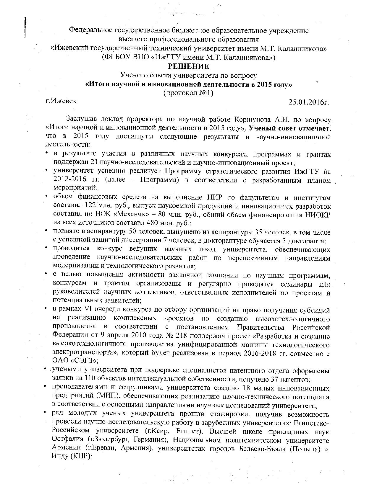 Document page 001